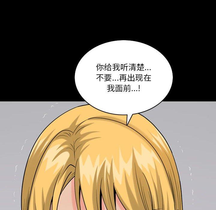 小混混第26话