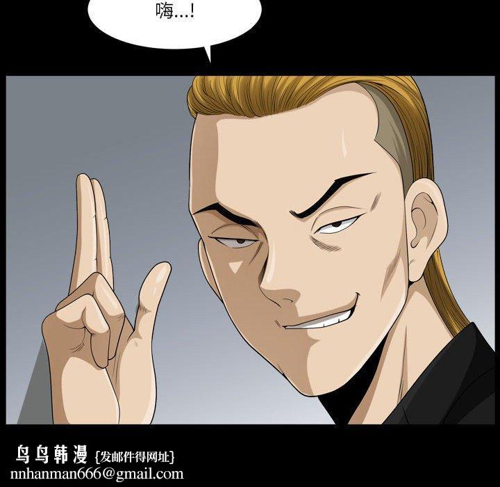小混混第26话