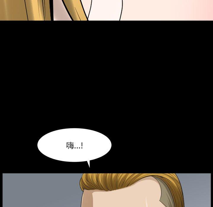 小混混第27话