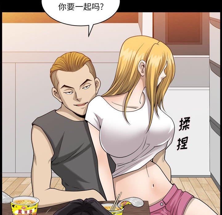 小混混第27话