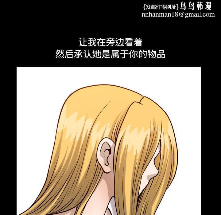 小混混第27话