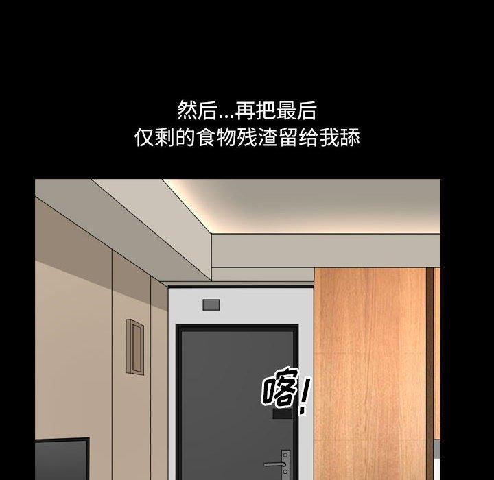 小混混第27话