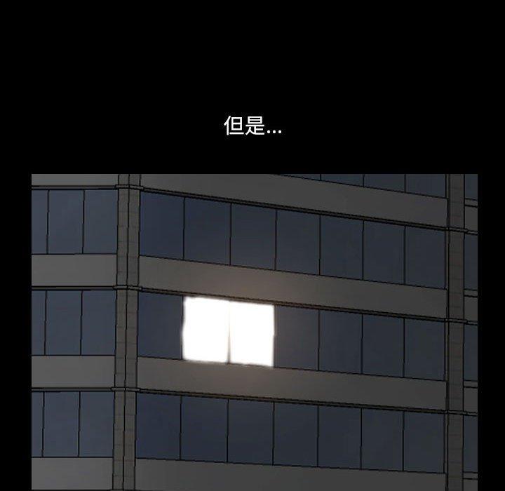 小混混第27话