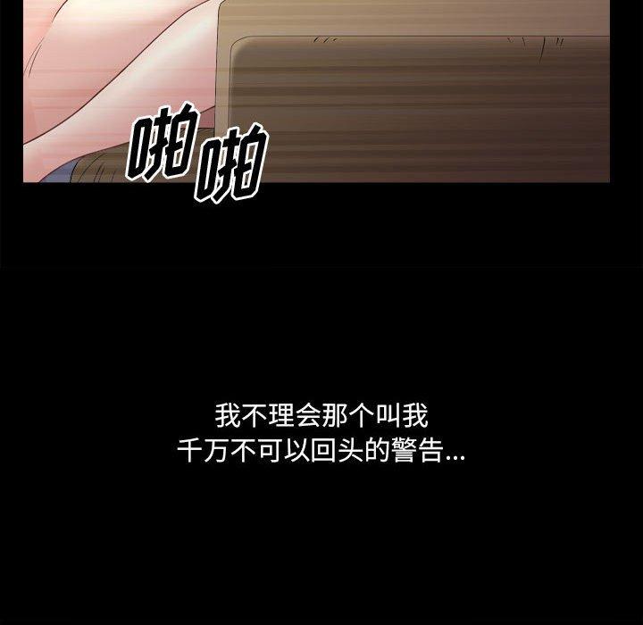 小混混第27话