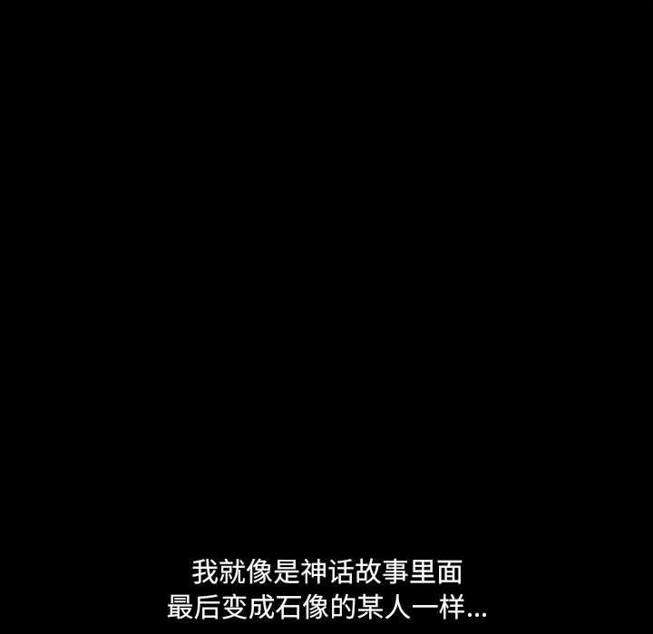小混混第27话