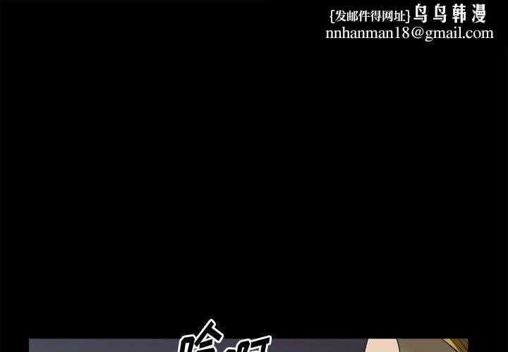 小混混第28话