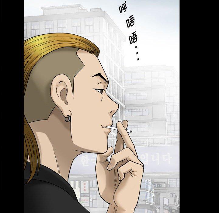 小混混第28话