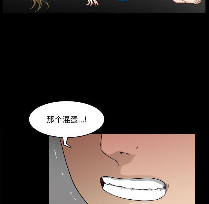 小混混第28话