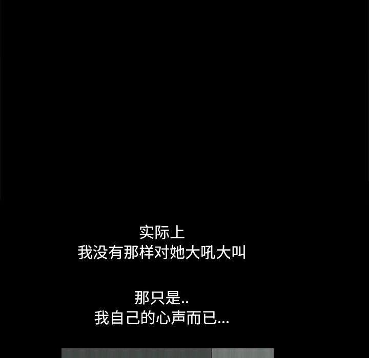 小混混第28话