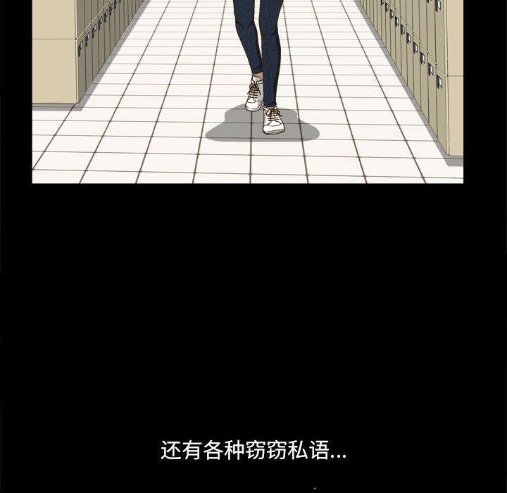 小混混第29话