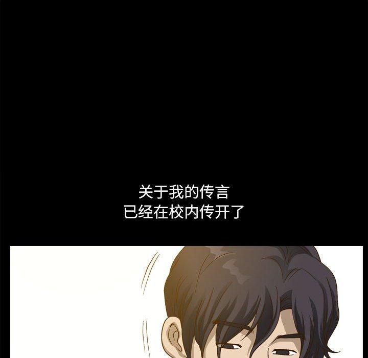 小混混第29话