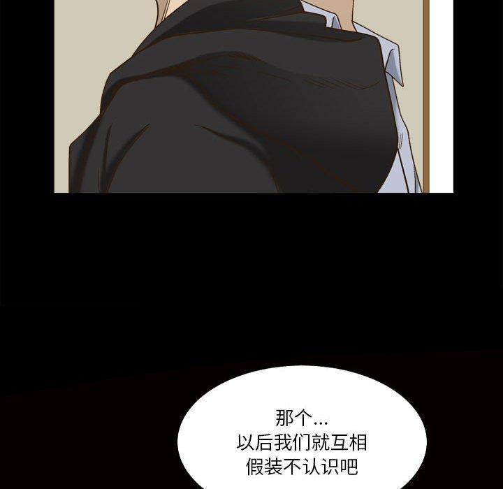 小混混第29话