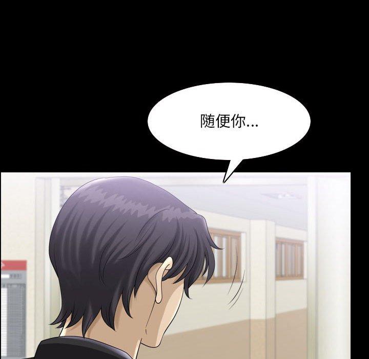 小混混第29话