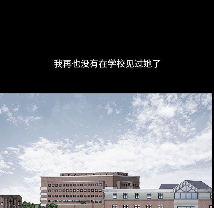 小混混第29话