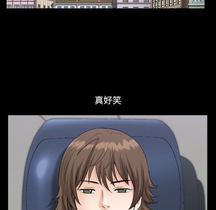 小混混第29话