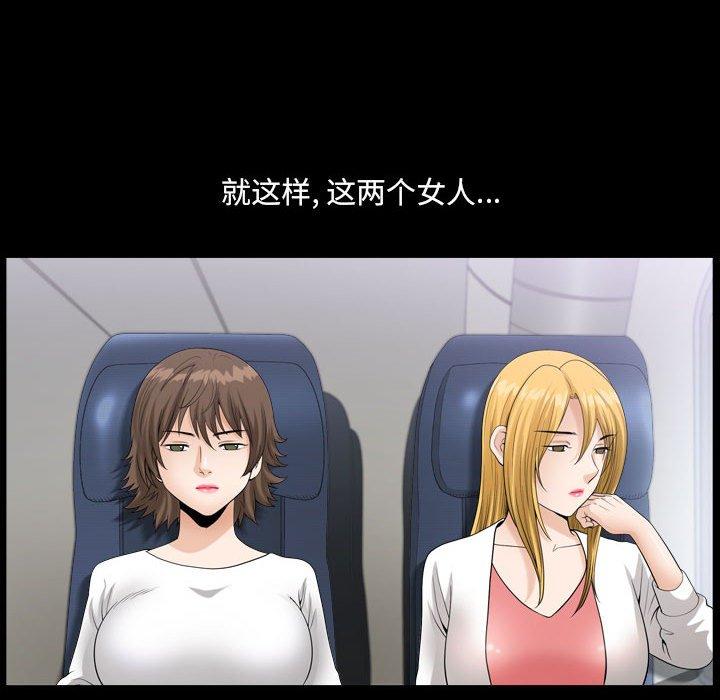 小混混第29话