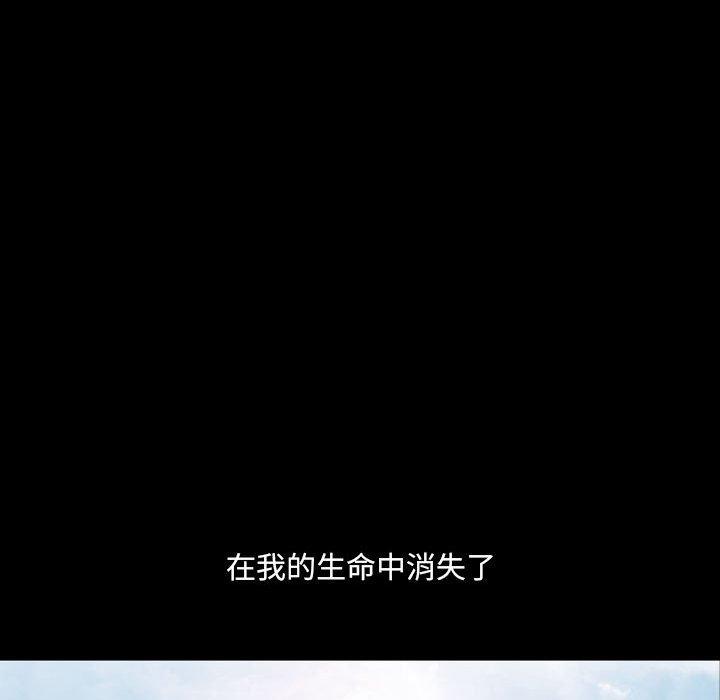 小混混第29话