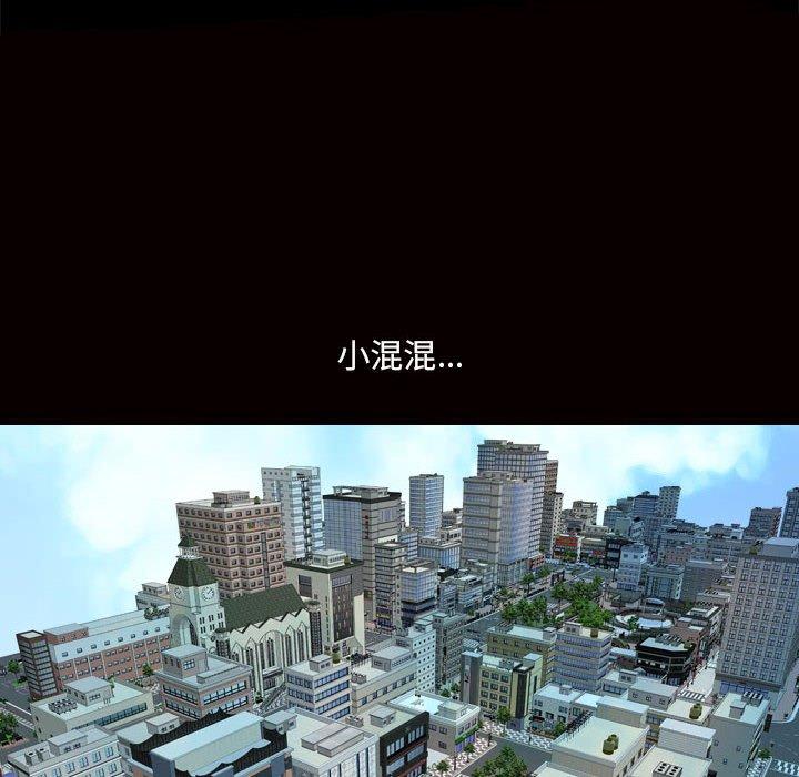 小混混第29话