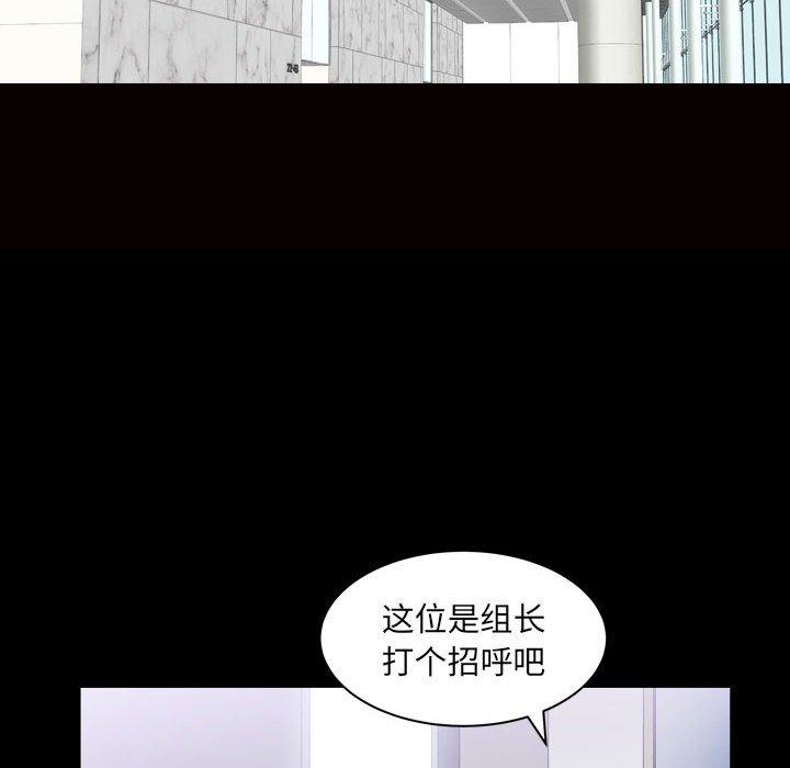 小混混第29话