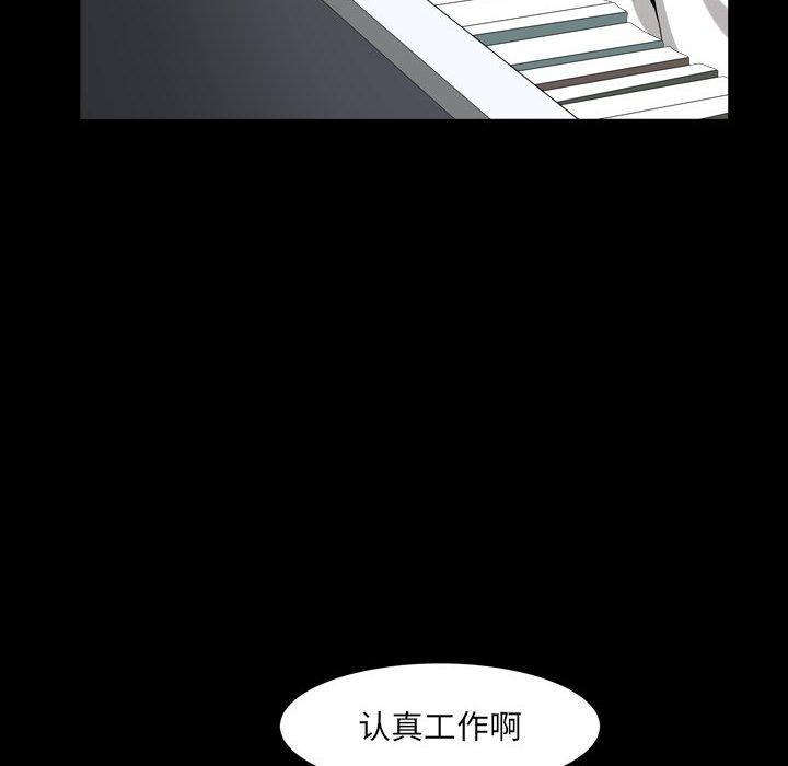 小混混第29话