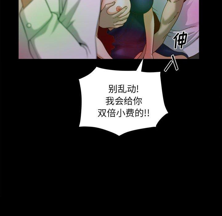 小混混第29话