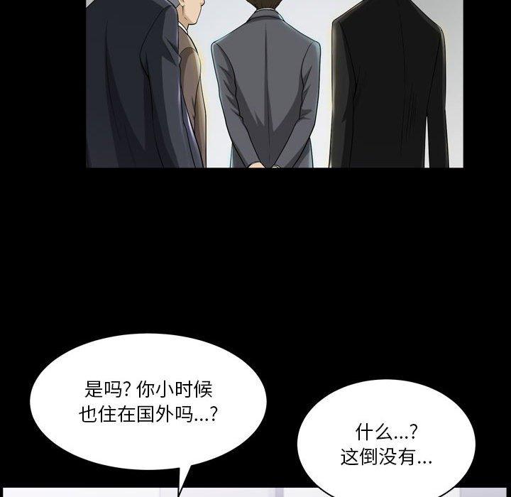 小混混第30话