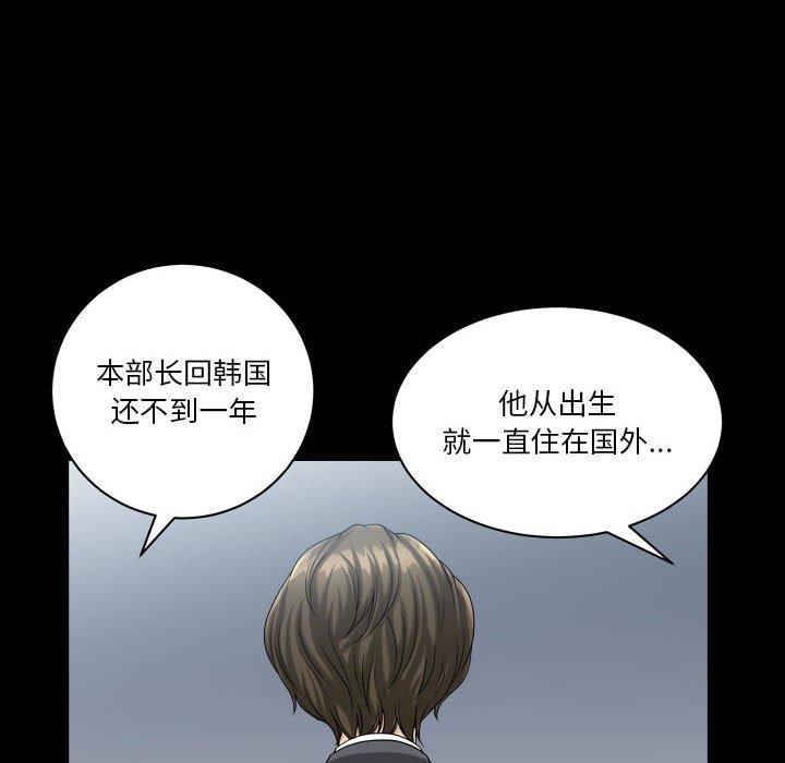 小混混第30话