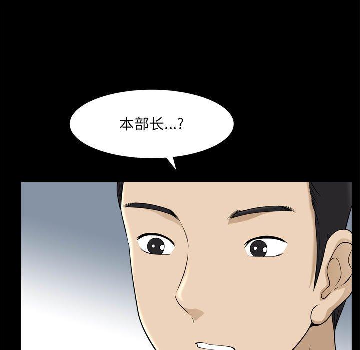 小混混第30话