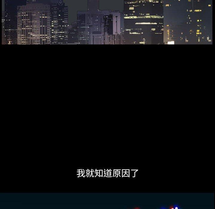 小混混第30话
