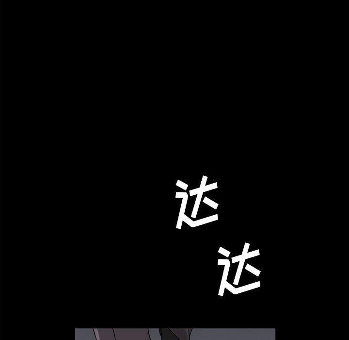 小混混第30话
