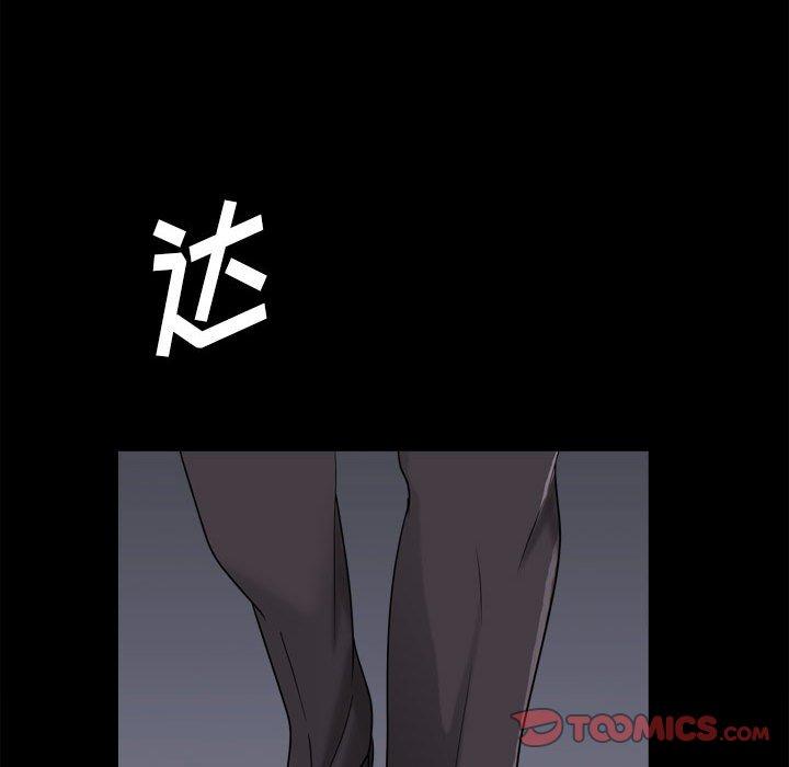 小混混第30话