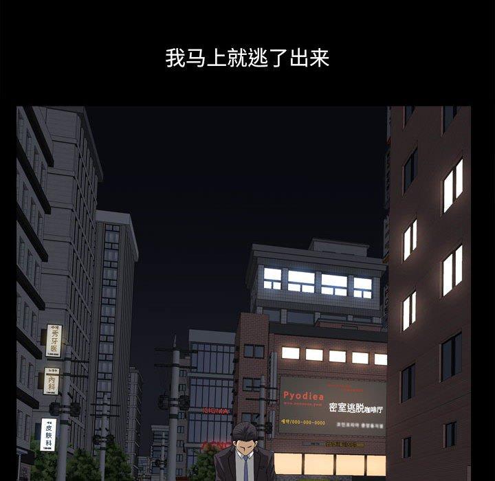 小混混第30话