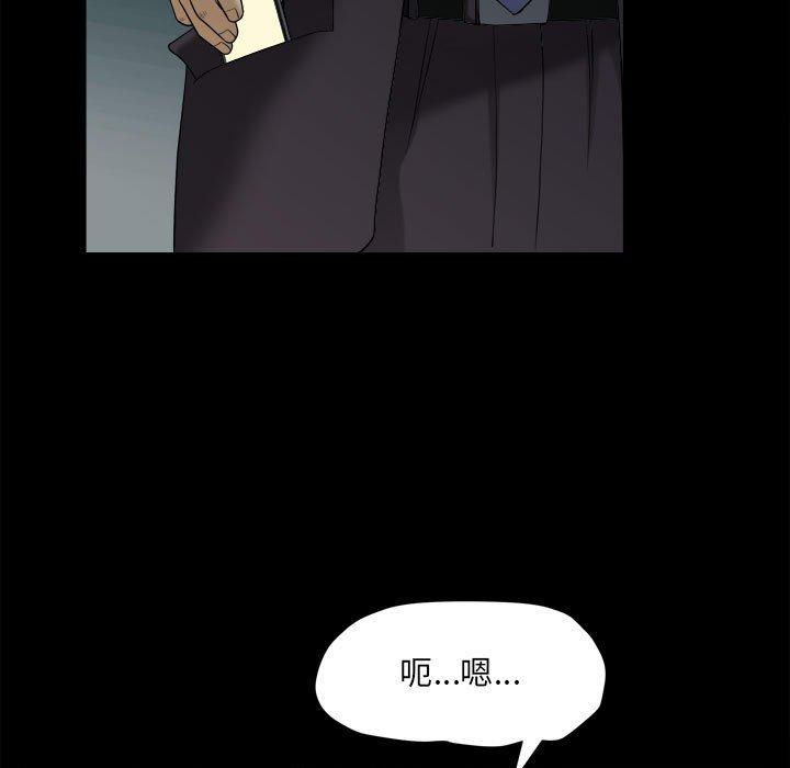 小混混第30话