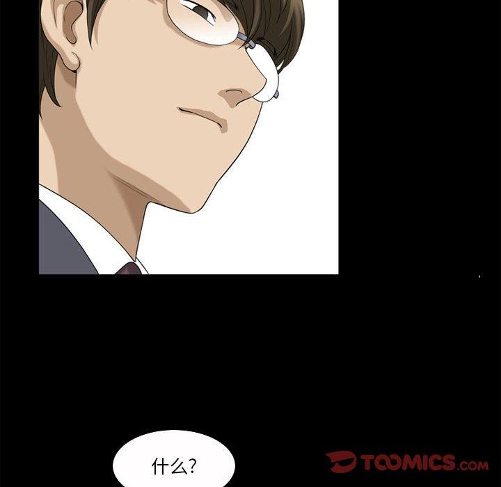 小混混第31话