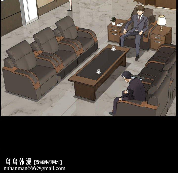 小混混第31话