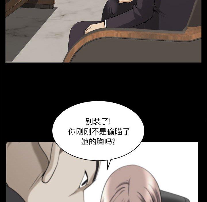 小混混第31话