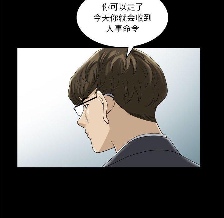 小混混第31话