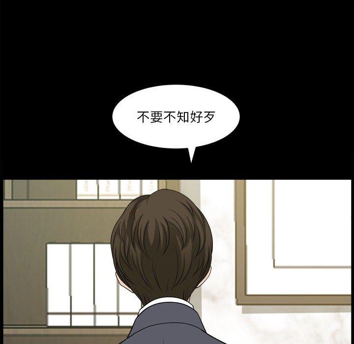小混混第31话