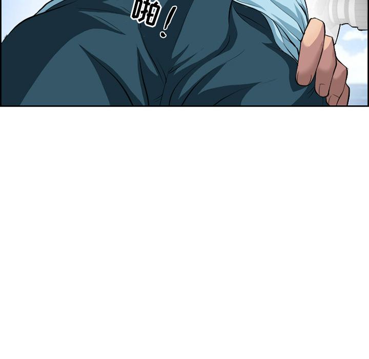 委托人第1话