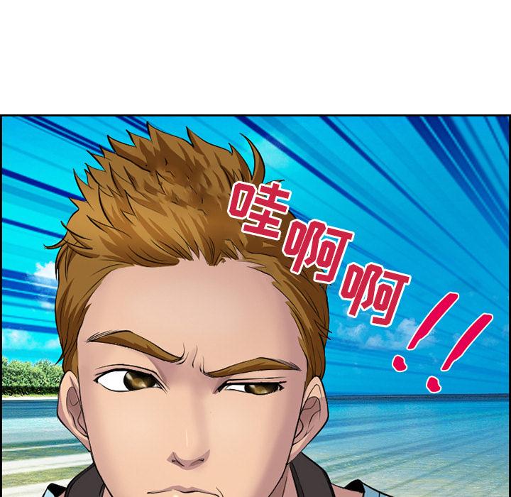 委托人第1话