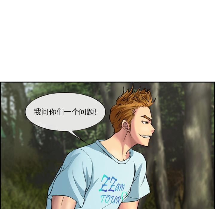 委托人第1话