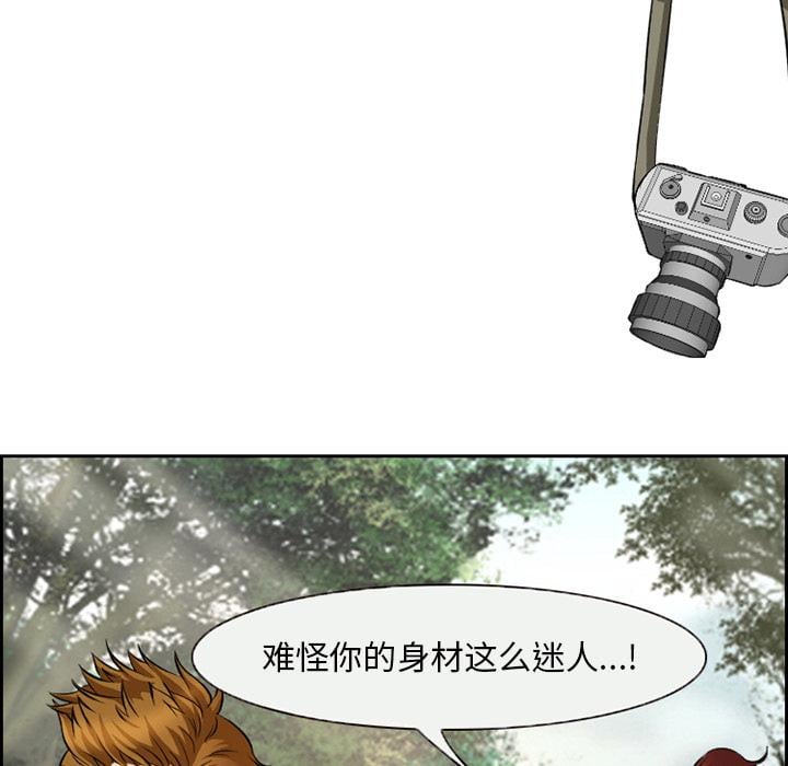 委托人第1话