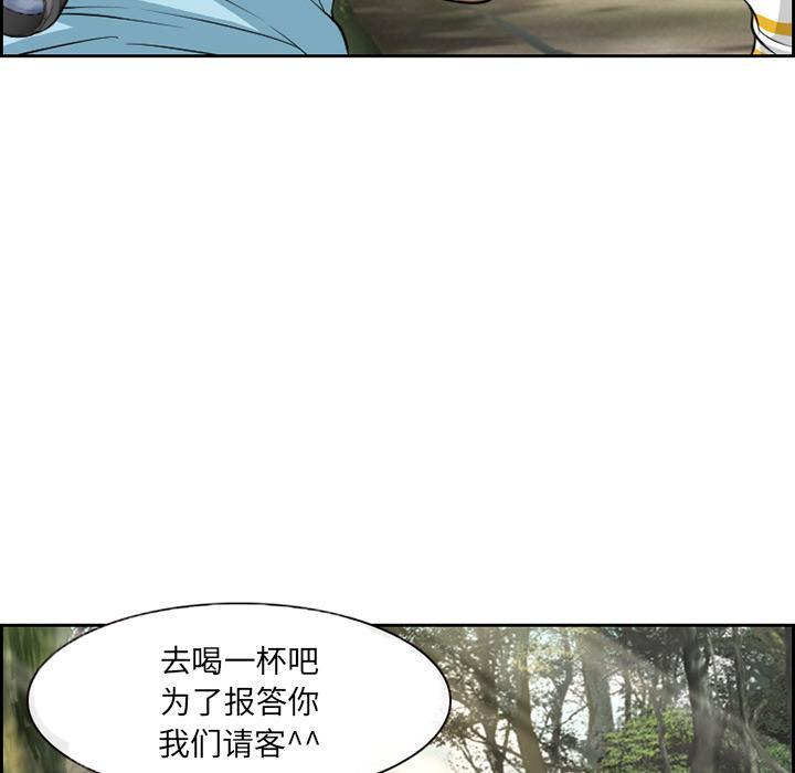 委托人第1话