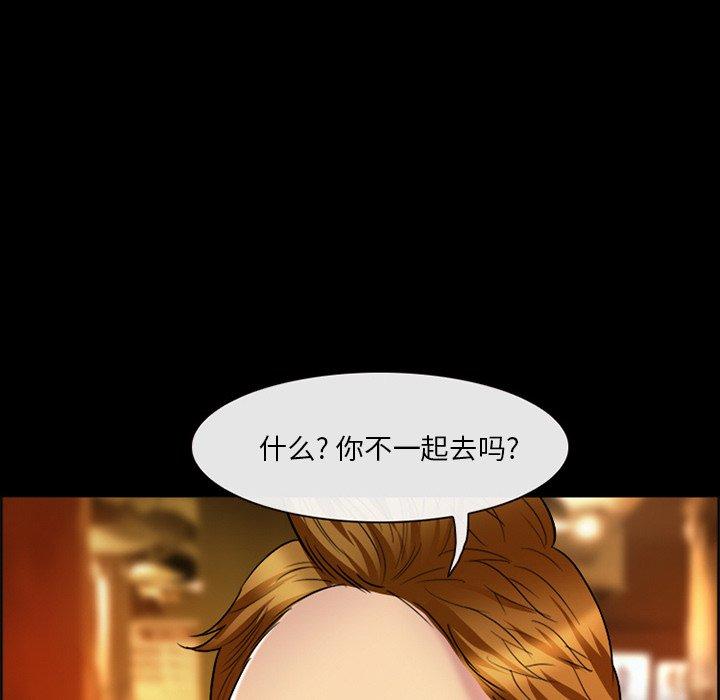 委托人第3话