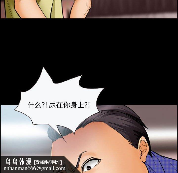 委托人第20话