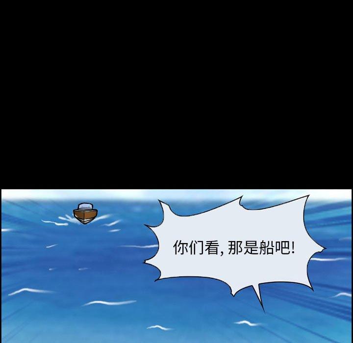 委托人第21话
