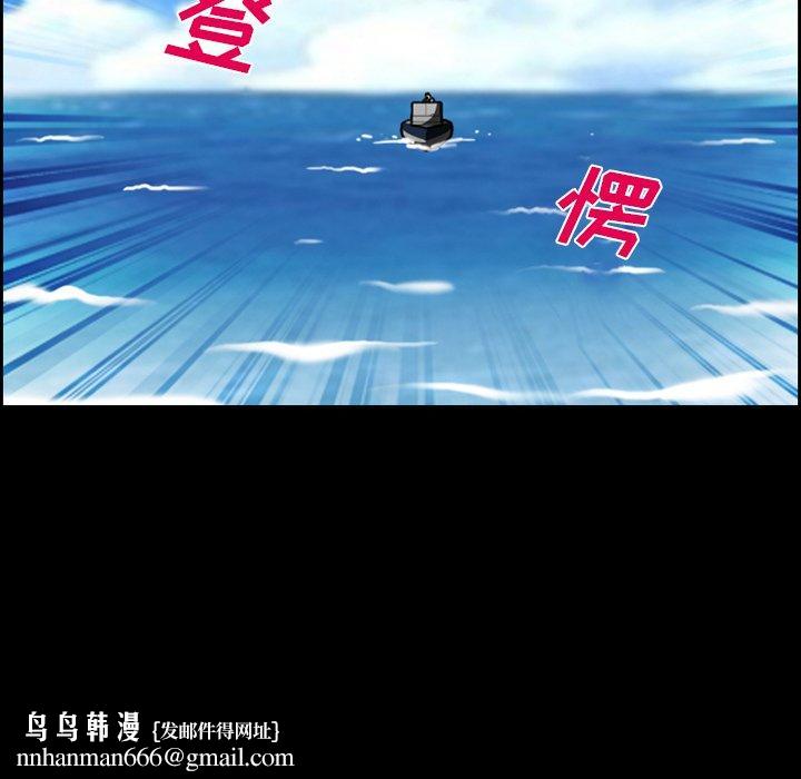 委托人第23话