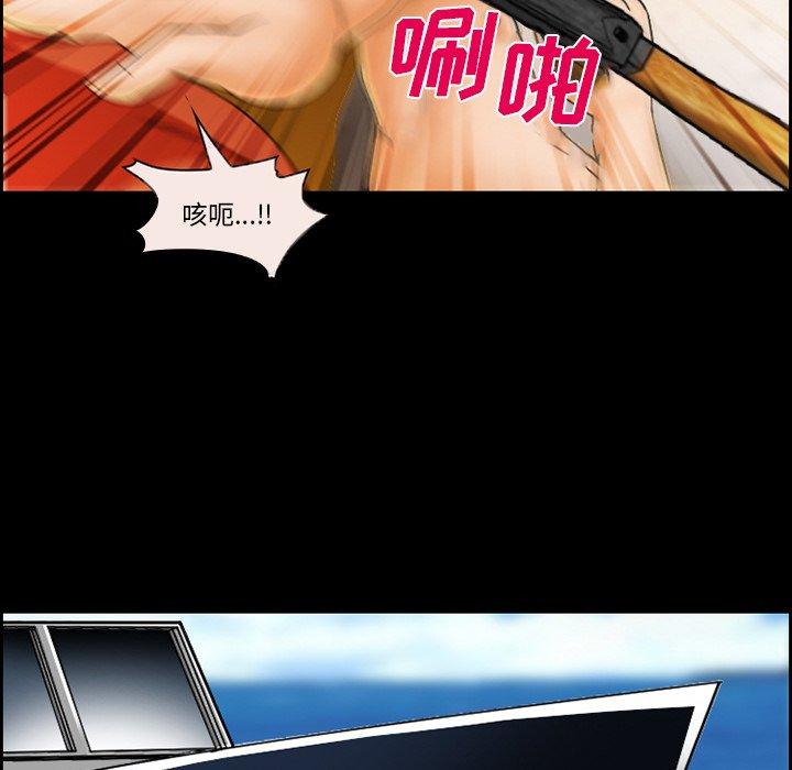 委托人第23话