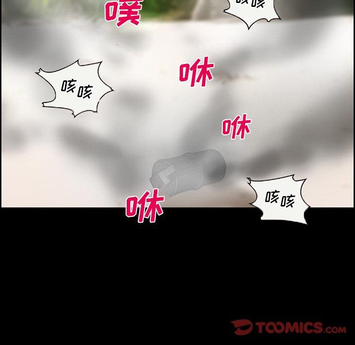 委托人第23话