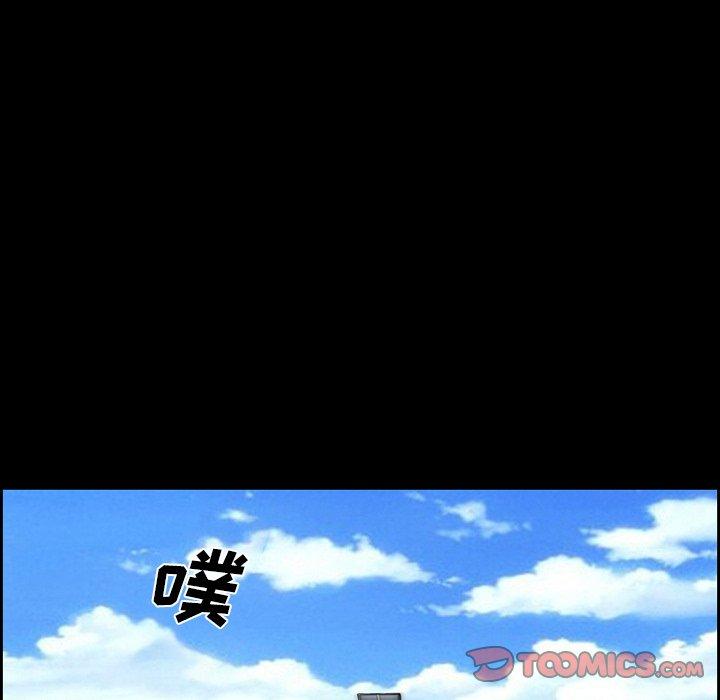 委托人第24话